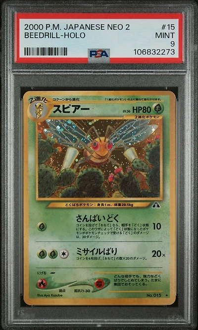 2000 Pokemon Japanese Neo 2 15 Beedrill-holo PSA
