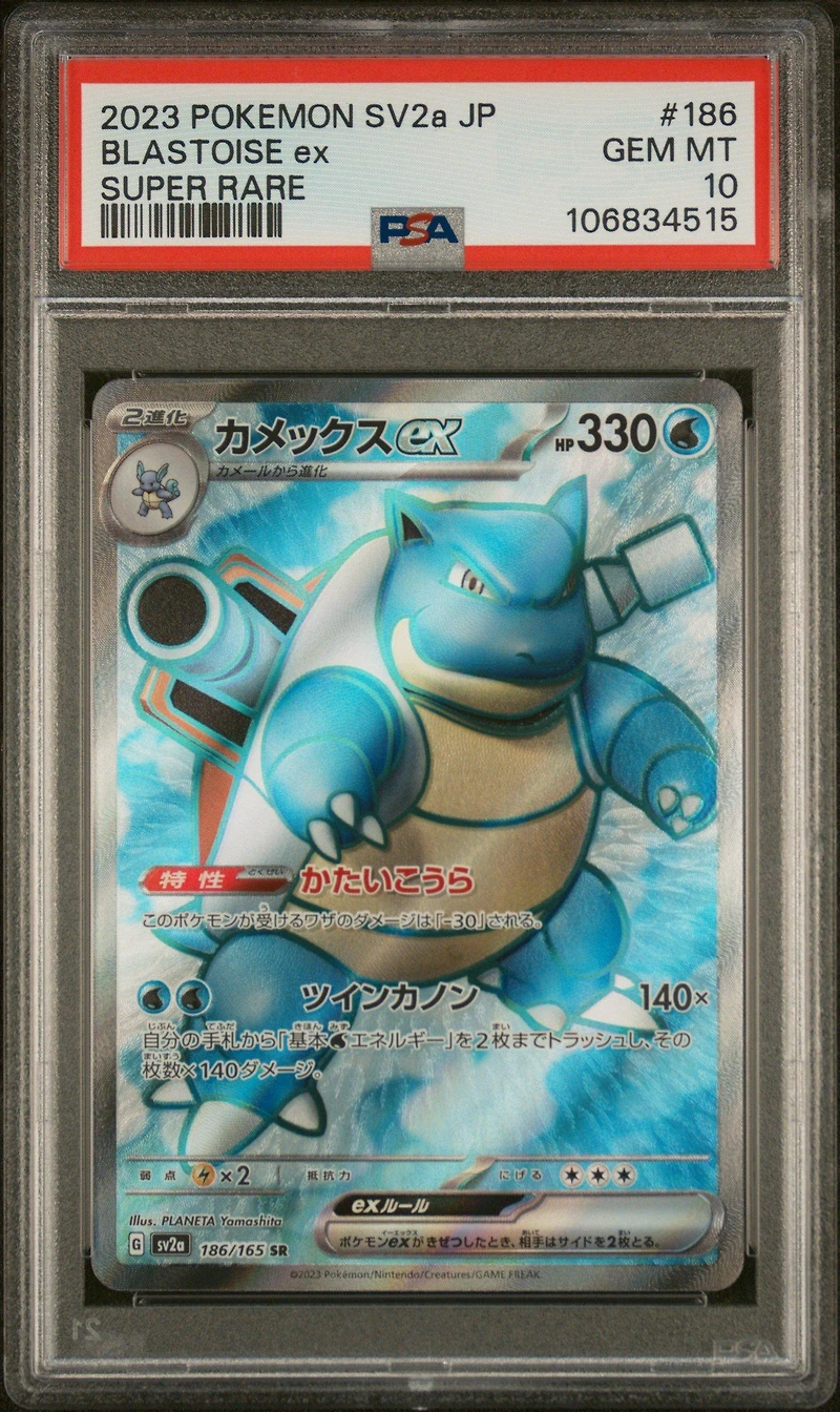 2023 Pokemon Japanese Sv2a-pokemon 151 186 Blastoise Ex Super Rare PSA