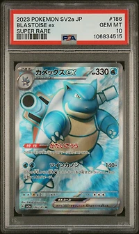 2023 Pokemon Japanese Sv2a-pokemon 151 186 Blastoise Ex Super Rare PSA