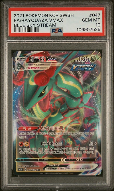 2021 Pokemon Korean Sword & Shield Blue Sky Stream 047 Full Art/rayquaza Vmax PSA 10