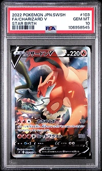 2022 Pokemon Japanese Sword & Shield Star Birth 103 Full Art/charizard V PSA