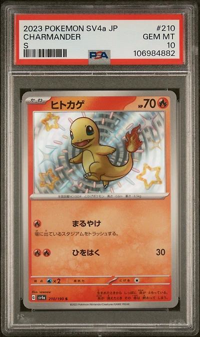 2023 Pokemon Japanese Sv4a-shiny Treasure Ex 210 Charmander S PSA 10