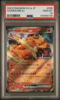 2023 Pokemon Japanese Sv2a-pokemon 151 006 Charizard Ex PSA