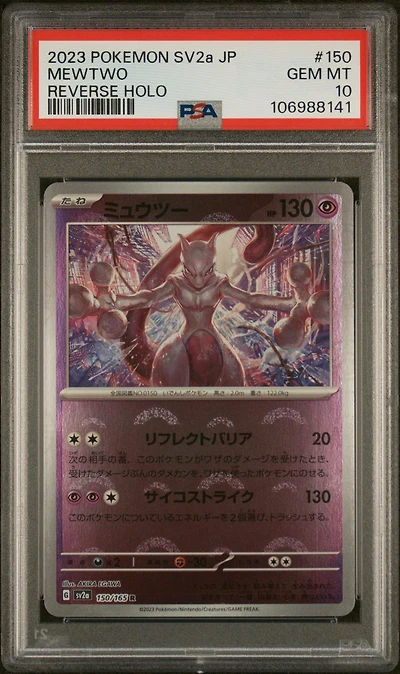 2023 Pokemon Japanese Sv2a-pokemon 151 150 Mewtwo Reverse Holo PSA