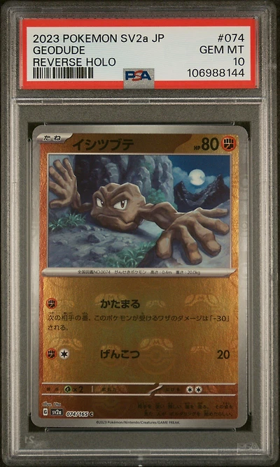 2023 Pokemon Japanese Sv2a-pokemon 151 074 Geodude Reverse Holo PSA 10