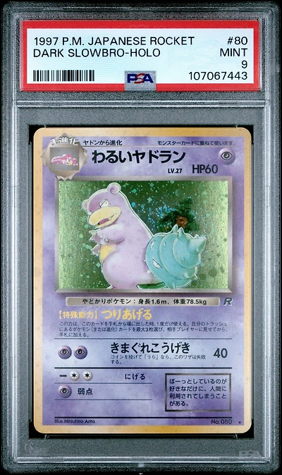 1997 Pokemon Japanese Rocket 80 Dark Slowbro-holo PSA