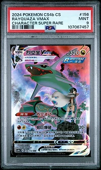 2024 Pokemon Simplified Chinese Cs4b C-polychromatic Gathering: Origin 156 Rayquaza Vmax Character Super Rare PSA 9