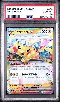 2024 Pokemon Japanese Sv8-super Electric Breaker 033 Pikachu Ex PSA