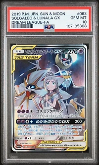 2019 Pokemon Japanese Sun & Moon Dream League 063 Full Art/solgaleo & Lunala Gx PSA