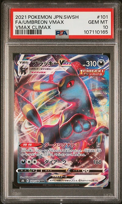 2021 Pokemon Japanese Sword & Shield Vmax Climax Full Art/umbreon Vmax PSA