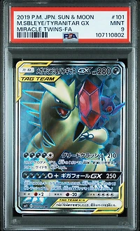 2019 Pokemon Japanese Sun & Moon Miracle Twins Full Art/mega Sableye & Tyranitar Gx PSA