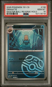 2025 Pokemon Simplified Chinese 151 C-collection 151 138 Omanyte Master Ball Reverse Holo PSA 10