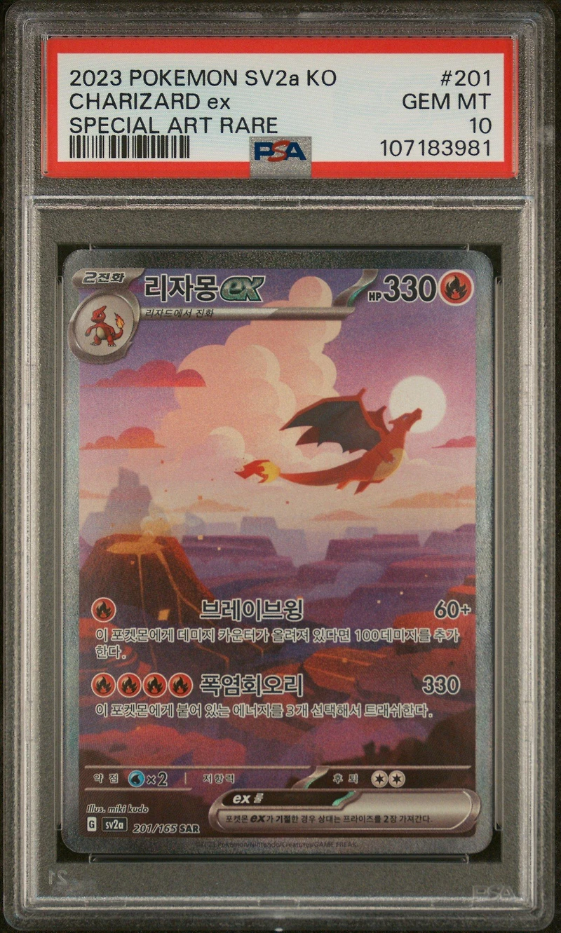 2023 Pokemon Korean Sv2a-pokemon 151 201 Charizard Ex Special Art Rare PSA 10