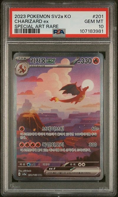 2023 Pokemon Korean Sv2a-pokemon 151 201 Charizard Ex Special Art Rare PSA 10