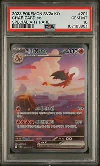 2023 Pokemon Korean Sv2a-pokemon 151 201 Charizard Ex Special Art Rare PSA 10