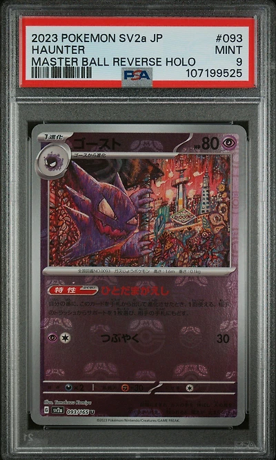 2023 Pokemon Japanese Sv2a-pokemon 151 093 Haunter Master Ball Reverse Holo PSA