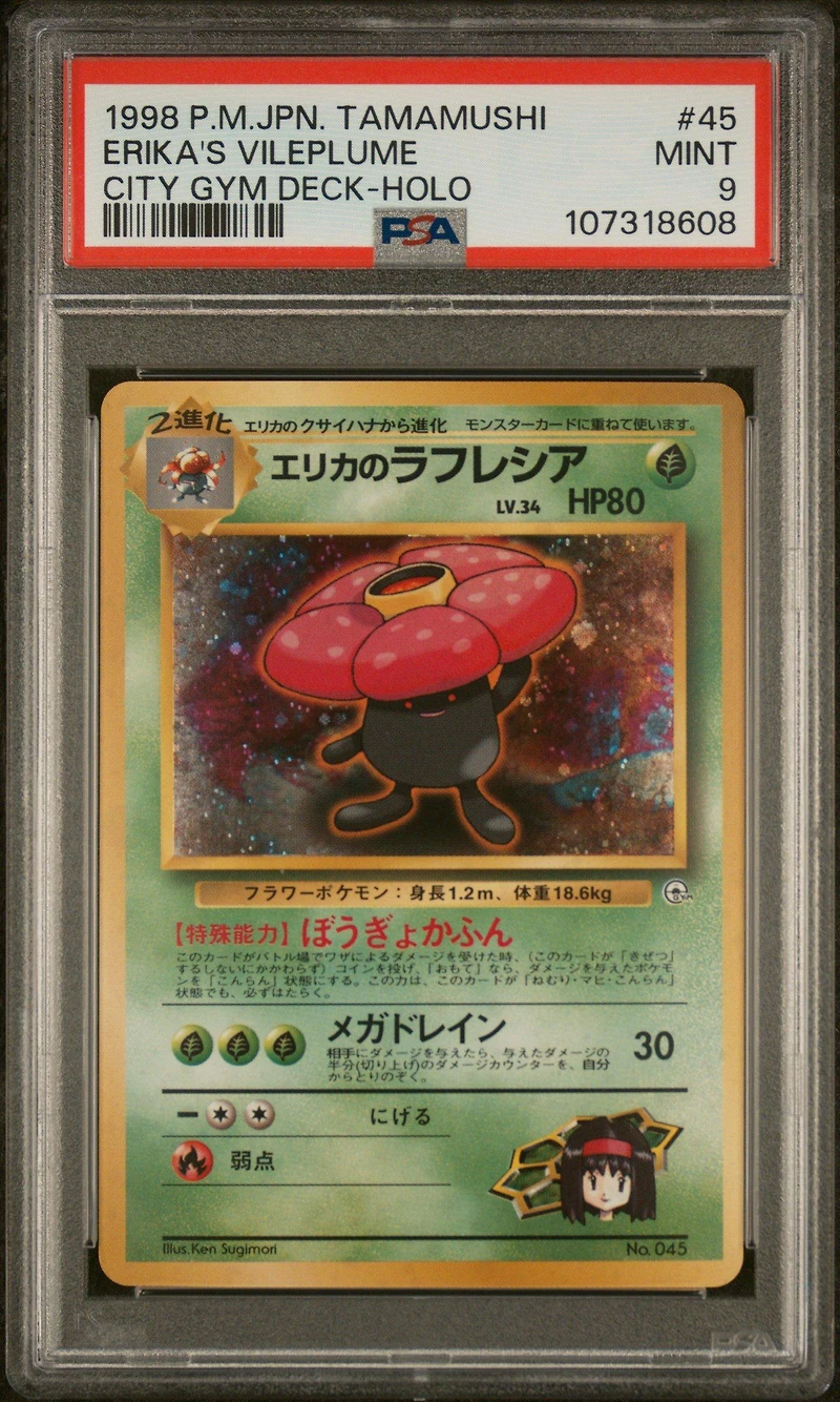1998 Pokemon Japanese Tamamushi City Gym Deck 45 Erika's Vileplume-holo PSA