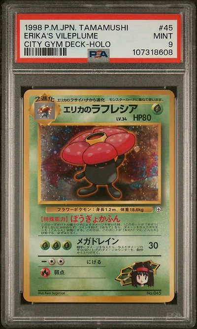 1998 Pokemon Japanese Tamamushi City Gym Deck 45 Erika's Vileplume-holo PSA