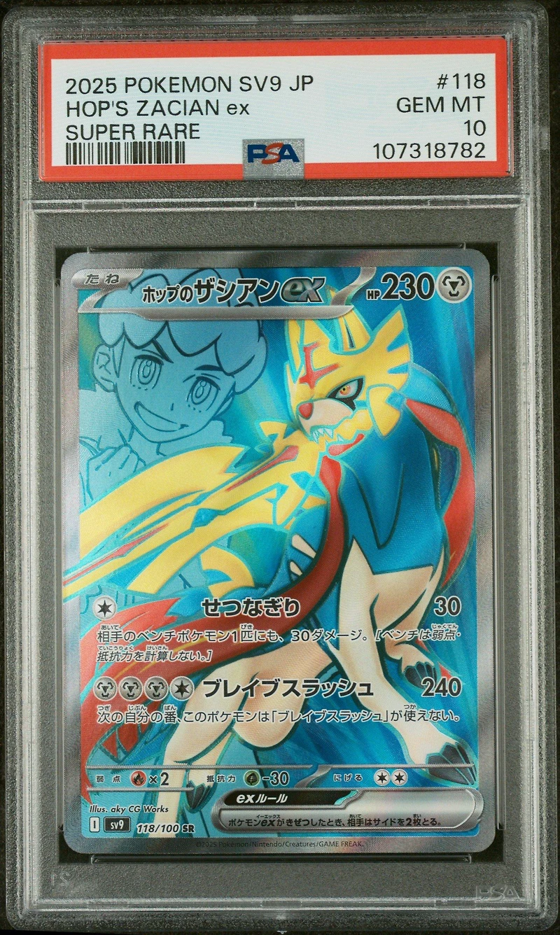 2025 Pokemon Japanese Sv9-battle Partners 118 Hop's Zacian Ex Super Rare PSA 10