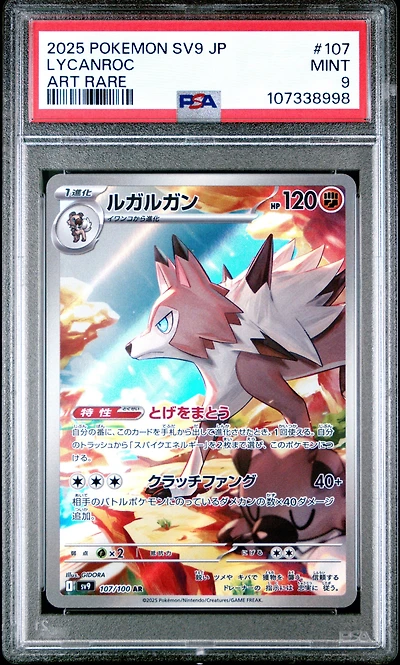 2025 Pokemon Japanese Sv9-battle Partners 107 Lycanroc Art Rare PSA