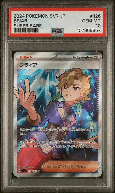 2024 Pokemon Japanese Sv7-stellar Miracle 126 Briar Super Rare PSA