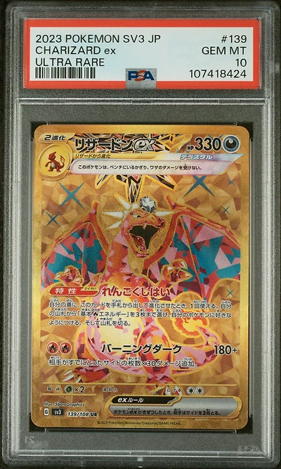 2023 Pokemon Japanese Sv3-ruler Of The Black Flame 139 Charizard Ex Ultra Rare PSA