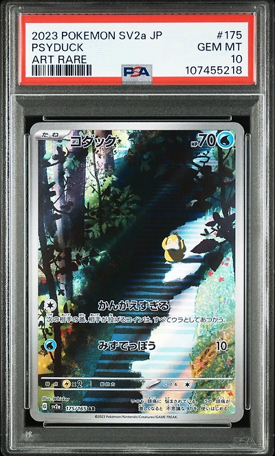 2023 Pokemon Japanese Sv2a-pokemon 151 175 Psyduck Art Rare PSA