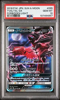 2018 Pokemon Japanese Sun & Moon Forbidden Light 055 Yveltal Gx PSA 10