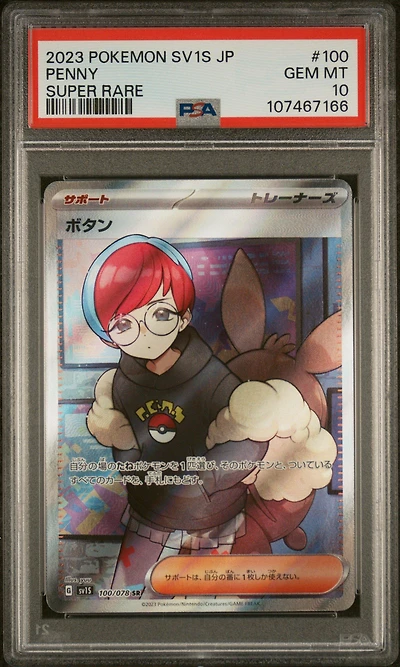 2023 Pokemon Japanese Sv1s-scarlet Ex 100 Penny Super Rare PSA
