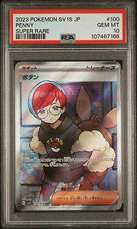 2023 Pokemon Japanese Sv1s-scarlet Ex 100 Penny Super Rare PSA