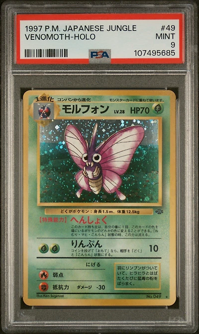1997 Pokemon Japanese Jungle 49 Venomoth-holo PSA 9