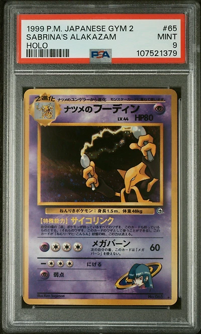 1999 Pokemon Japanese Gym 2 65 Sabrina's Alakazam-holo PSA