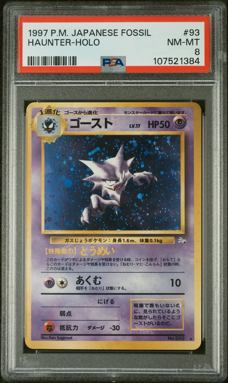 1997 Pokemon Japanese Fossil 93 Haunter-holo PSA