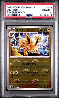 2023 Pokemon Japanese Sv2a-pokemon 151 135 Jolteon Reverse Holo PSA 10