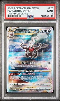 2022 Pokemon Japanese Sword & Shield Vstar Universe 228 Full Art/darkrai Vstar PSA