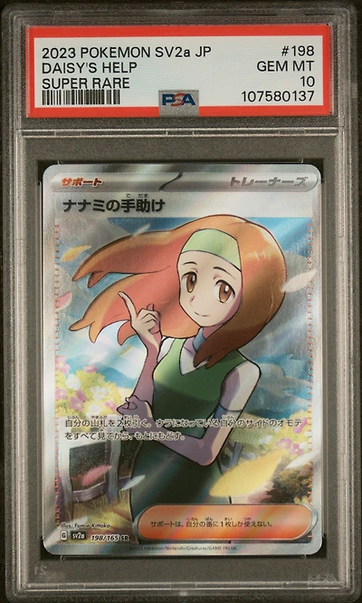 2023 Pokemon Japanese Sv2a-pokemon 151 198 Daisy's Help Super Rare PSA