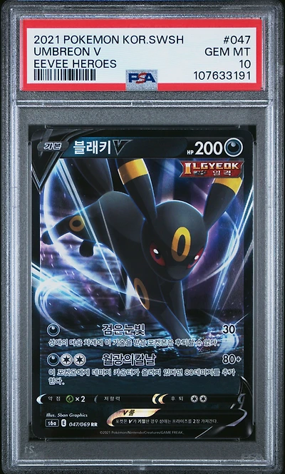 2021 Pokemon Korean Sword & Shield Eevee Heroes 047 Umbreon V PSA 10