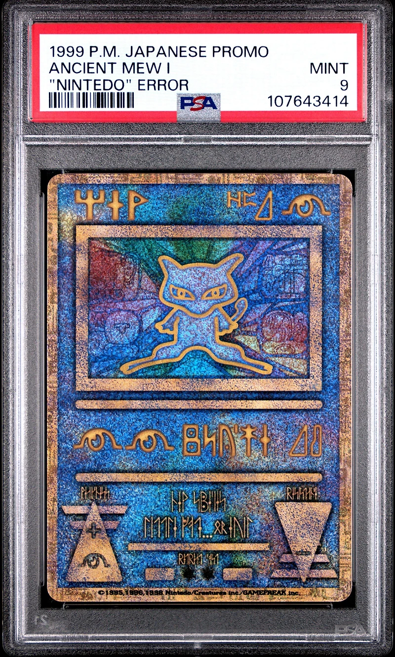 1998-99 Pokemon Japanese Pokemon Japanese Promo Ancient Mew I "nintedo" Error PSA 9