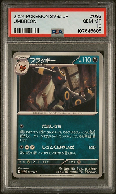 2024 Pokemon Japanese Sv8a-terastal Fest Ex 092 Umbreon PSA 10