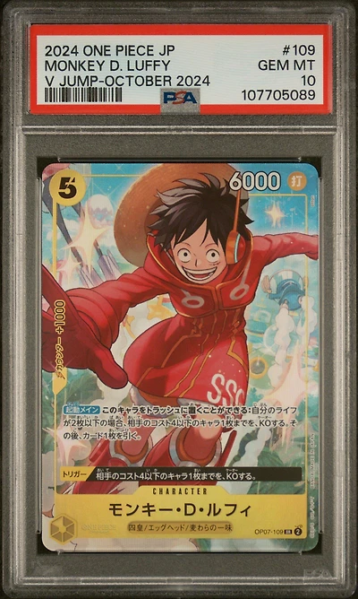 2024 One Piece Japanese Promos 109 Monkey D. Luffy V Jump-october 2024 PSA 10