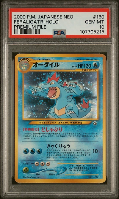 2000 Pokemon Japanese Neo 160 Feraligatr-holo Premium File PSA