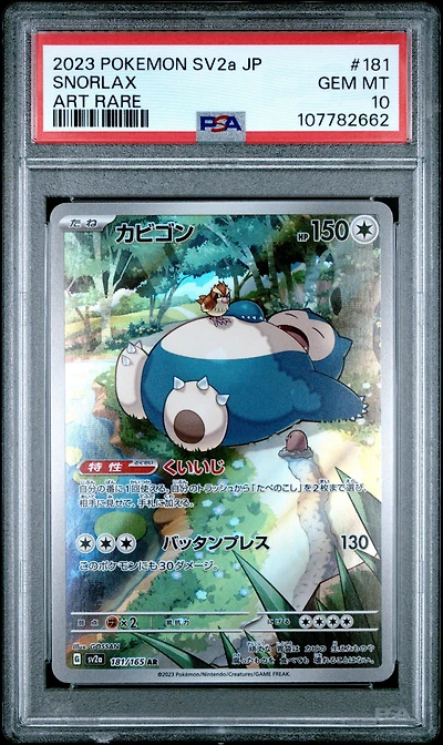 2023 Pokemon Japanese Sv2a-pokemon 151 181 Snorlax Art Rare PSA
