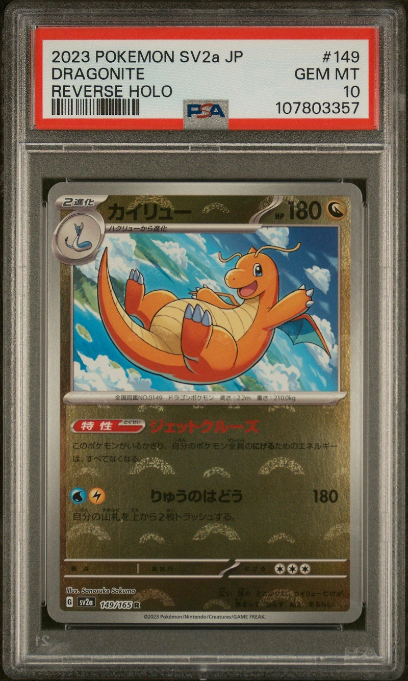 2023 Pokemon Japanese Sv2a-pokemon 151 149 Dragonite Reverse Holo PSA