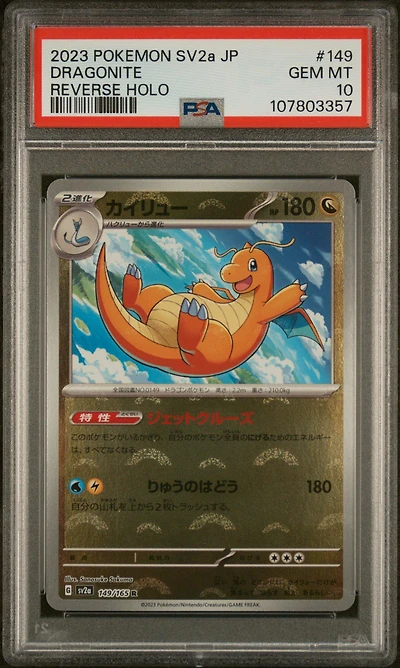 2023 Pokemon Japanese Sv2a-pokemon 151 149 Dragonite Reverse Holo PSA