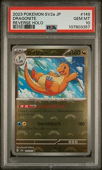 2023 Pokemon Japanese Sv2a-pokemon 151 149 Dragonite Reverse Holo PSA