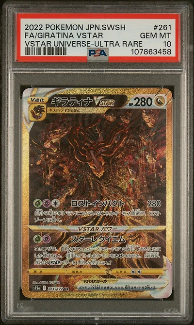 2022 Pokemon Japanese Sword & Shield Vstar Universe 261 Full Art/giratina Vstar Ultra Rare PSA
