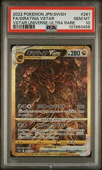 2022 Pokemon Japanese Sword & Shield Vstar Universe 261 Full Art/giratina Vstar Ultra Rare PSA