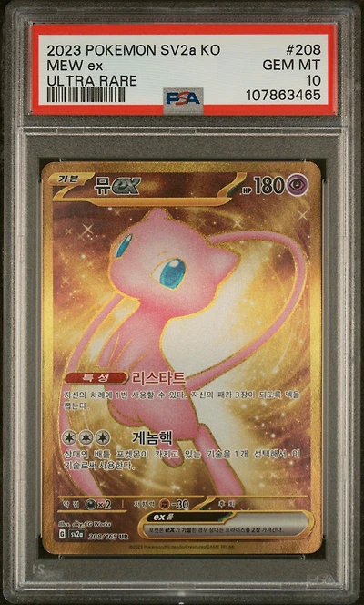 2023 Pokemon Korean Sv2a-pokemon 151 208 Mew Ex Ultra Rare PSA 10