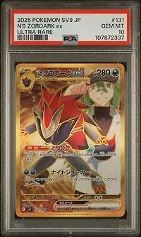 2025 Pokemon Japanese Sv9-battle Partners 131 N's Zoroark Ex Ultra Rare PSA 10