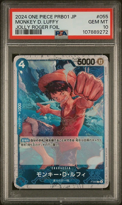 2024 One Piece Japanese Prb01-premium Booster -one Piece Card The Best- 055 Monkey D. Luffy Jolly Roger Foil PSA 10